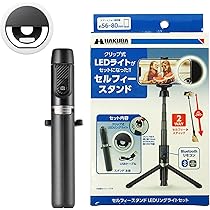 志麻 リングライト セット 81t-YUKD6BL._AC_UL210_SR210,