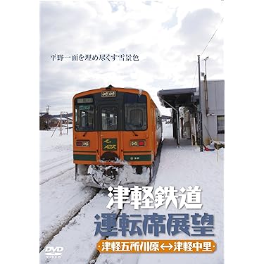 ✨外国の電車 DVD7枚セット✨ディスクのみ Amazon.co.jp 売れ筋