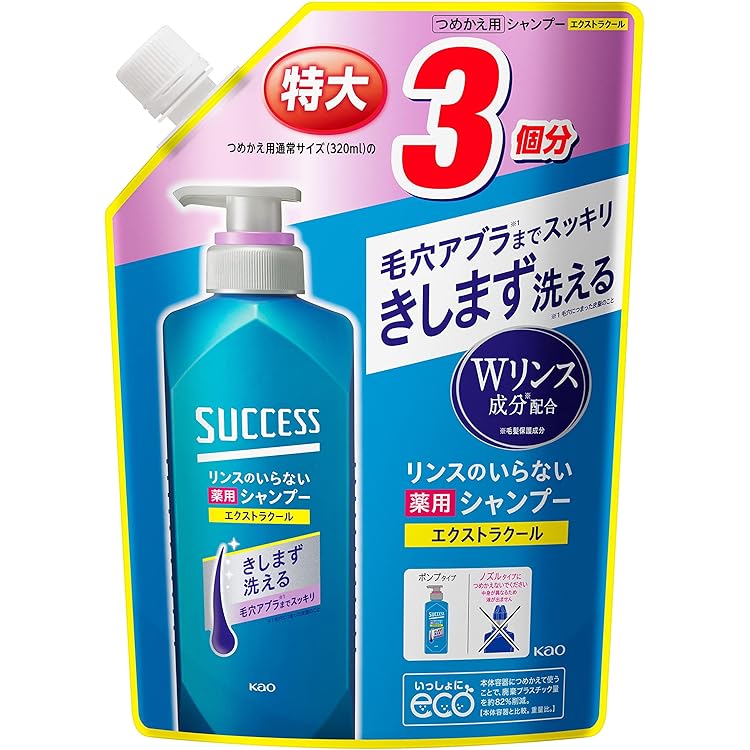 Amazon | 【大容量】 サクセス リンスのいらない 薬用シャンプー