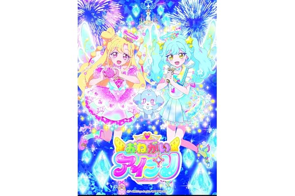 【Amazon.co.jp限定】TVアニメ『おねがいアイプリ』キャラクターソングミニアルバム WISH IN SONG 01 DX (特典：メガジャケ)