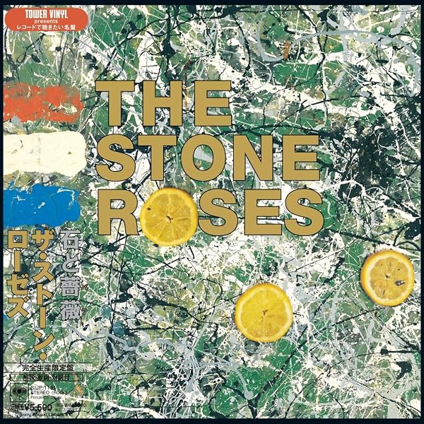 Amazon.co.jp: Stone Roses (LP) (Ltd) [Analog]: ミュージック
