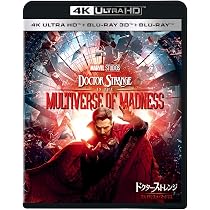 Amazon.co.jp: ドクター・ストレンジ／マルチバース・オブ・マッドネス
