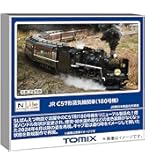 Amazon | KATO Nゲージ スターターセット D51 SL列車 鉄道模型 入門