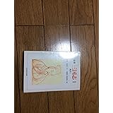 正史三国志 1 (ちくま学芸文庫 チ 1-1)