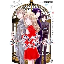 おひとりシェアハウス　灯油 おひとりシェアハウス 灯油