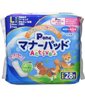 ワンちゃん用のおむつカバー2つ♡46cm&42cm 61zp4XF+HbL._UF350,350_QL50_.jpg