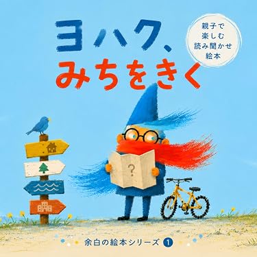 Amazon.co.jp 最新リリース: 学習 の新着ランキングです。