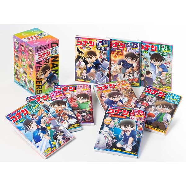 Amazon.co.jp: 名探偵コナン 推理ファイル 全20冊セット : 青山剛昌: 本