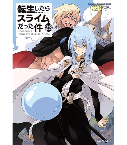 転生したらスライムだった件　タペストリー　セット　貴重　レア　絶版 転生したらスライムだった件 タペストリー セット 貴重 レア 絶版 2025