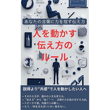Amazon.co.jp 最新リリース: 実践経営・リーダーシップ自己啓発