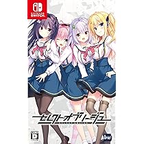 Amazon.co.jp: セレクトオブリージュ 通常版 -Switch 【早期特典】私服