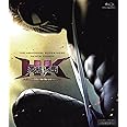 HK/変態仮面 アブノーマル・ブルーレイ [Blu-ray]