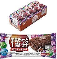 江崎グリコ バランスオンminiケーキ チョコブラウニー 20個 栄養補助食品 ケーキバー