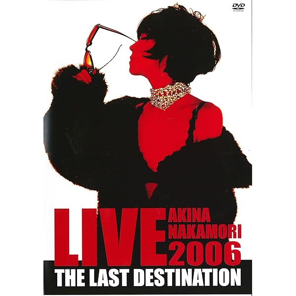 Amazon.co.jp: Akina Nakamori Special Live 2009 Empress at