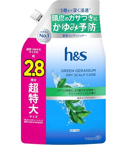Amazon | 【2014年2月発売】ディシラ セルヴィス コンディショナー