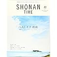 SHONAN TIME 2017年 12 月号 [雑誌]: SURF MAGAZINE 増刊