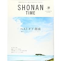 SHONAN TIME 2017年 12 月号 [雑誌]: SURF MAGAZINE 増刊