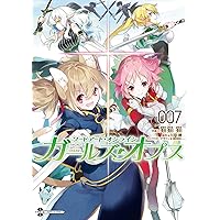 Amazon.co.jp: ソードアート・オンライン ガールズ・オプス (1) (電撃