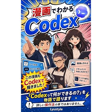 Amazon.co.jp 最新リリース: コンピュータ・IT の新着ランキングです。