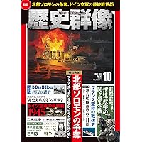 【丸 MARU 11冊】2024年 9冊＋2025年1冊＋1冊　　　まとめ売り 丸 MARU 11冊】2024年 9冊＋2025年1冊＋1冊 まとめ売り