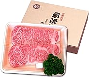肉 ギフト 飛騨牛 サーロイン ステーキ 360ｇ（180g位×2枚入）【化粧箱付】ステーキソース付 肉のひぐち ぽっきり価格 御歳暮 御中元 御祝 内祝 (配送日指定用)