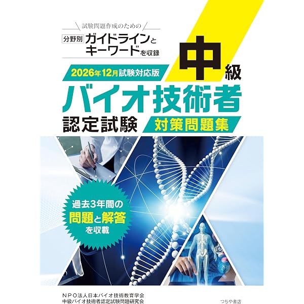 Amazon.co.jp: ベーシック有機化学(第2版) eBook : 山口 良平, 山本 行