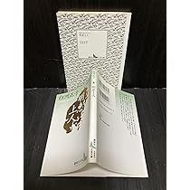 【中古】 明恵上人集/岩波書店/明恵 明恵上人集 ワイド版岩波文庫142 中古本・書籍 | ブックオフ公式