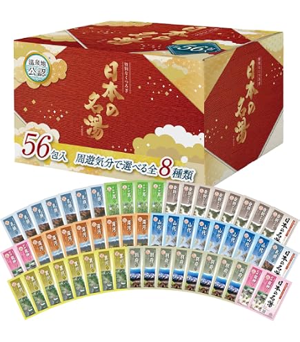 Amazon | バスクリン 日本の名湯 旅する気分で選べる 15種類 30g×82包