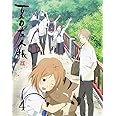 夏目友人帳 陸 4(完全生産限定版) [DVD]