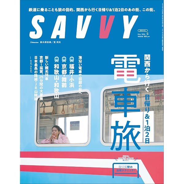 ハロー、マイ・ユーミン (一般書) | 松任谷 由実 |本 | 通販 | Amazon