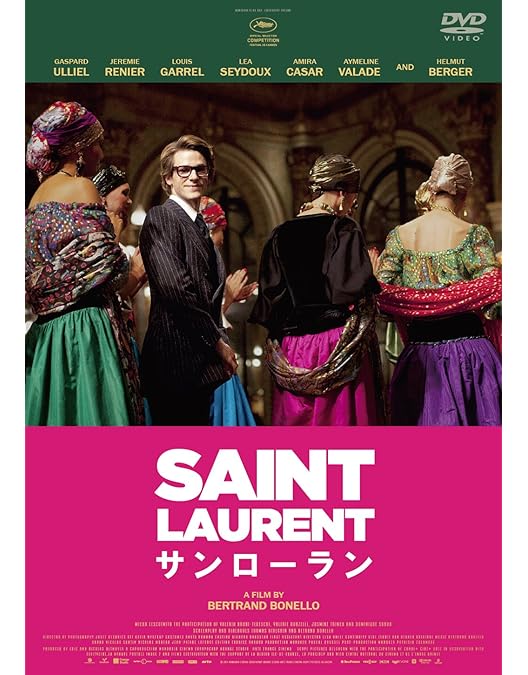 Amazon.co.jp: イヴ・サンローラン [DVD] : ピエール・ニネ, ギヨーム