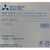 三菱電機 除湿機 交換用 空気清浄フィルター MJPR-18WXFT