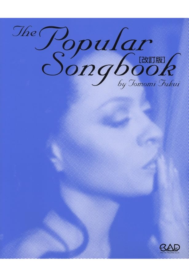 女性ジャズボーカリストのためのボサノヴァ・ソングブック