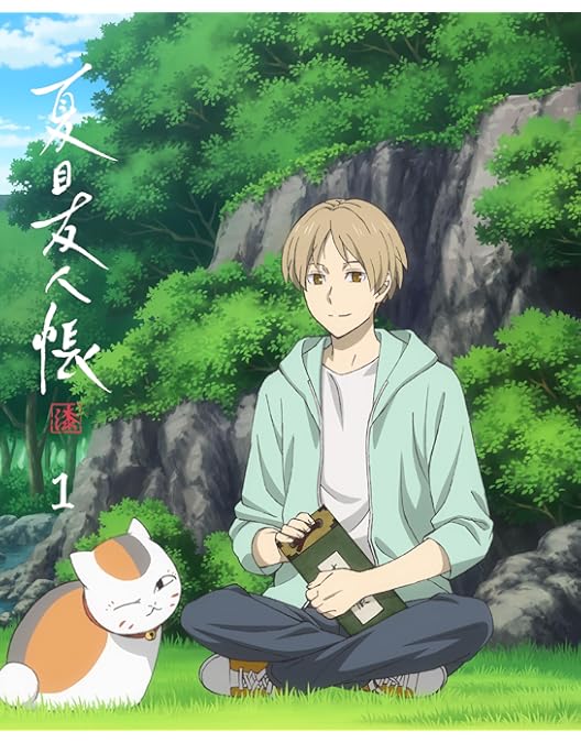 Amazon.co.jp: 【Amazon.co.jp限定】夏目友人帳 漆 2(各巻購入