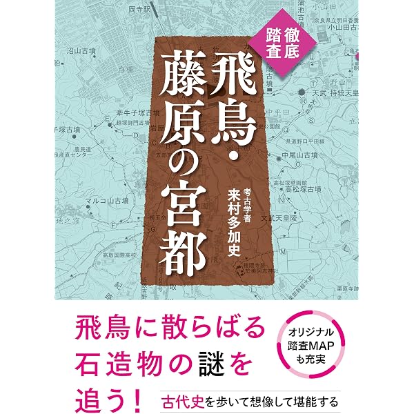 Amazon.co.jp: 皓月 電子書籍: 梅前佐紀子: Kindleストア