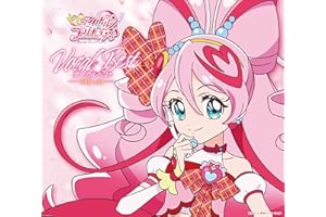 【Amazon.co.jp限定】『キミとアイドルプリキュア♪』ボーカルベスト ～Only you～ - V.A. (メガジャケ付)