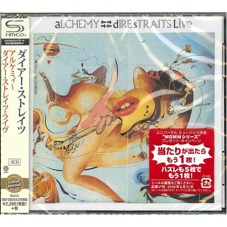 DVD＋2CD！ダイアー・ストレイツ / アルケミー・ライヴ Amazon.co.jp: Alchemy Live [DVD]: ミュージック