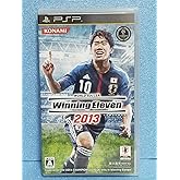 ワールドサッカーウイニングイレブン2013 - PSP