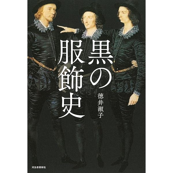 Amazon.co.jp: 色彩の紋章 : シシル, Sicille, 伊藤 亜紀, 徳井 淑子