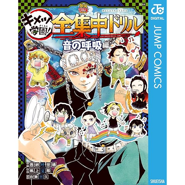 玉鋼　鬼滅の刃 画像・写真 | 『鬼滅の刃』日輪刀の材料「玉鋼」は貴重な素材だった