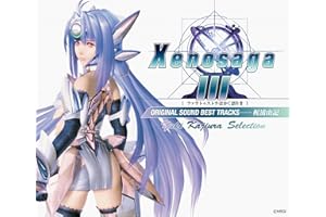 『ゼノサーガⅢ [ツァラトゥストラはかく語りき]』ORIGINAL SOUND BEST TRACKS YUKI KAJIURA SELECTION [通常盤] [2CD] - 梶浦　由記