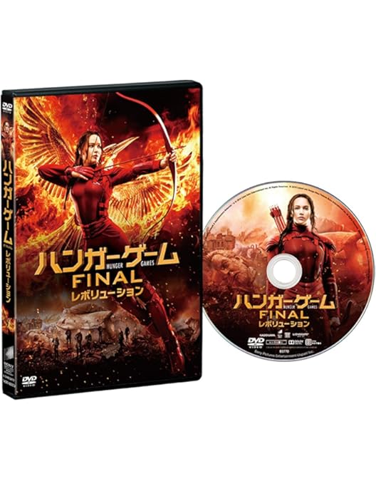 Amazon.co.jp: ハンガー・ゲーム2 [DVD] : ジェニファー・ローレンス