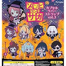 ゾンビランドサガ ssp 3枚セット Amazon.co.jp: ゾンビランドサガ カプセルラバーストラップ vol