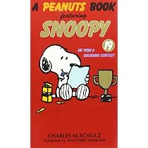 Amazon.co.jp: SNOOPY 19 A PEANUTS BOOK featuring : チャールズ M