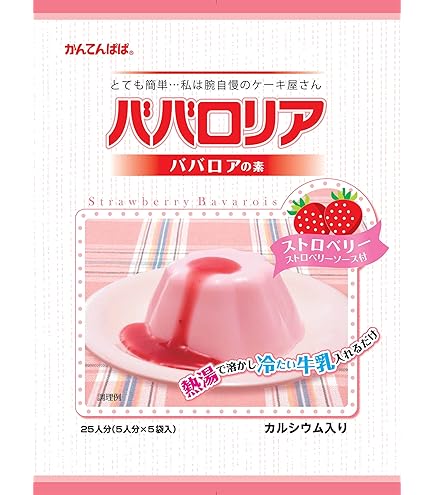 パバロアの素 ストロベリー味 750g×12袋入　かんてんパパ Amazon.co.jp: かんてんぱぱ ババロリア ババロアの素 ストロベリー 5