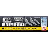 ビルダーズパーツHD 1/144 MSウイング01