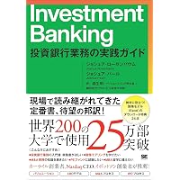 Amazon.co.jp: 企業価値評価 第7版［上］――バリュエーションの理論と