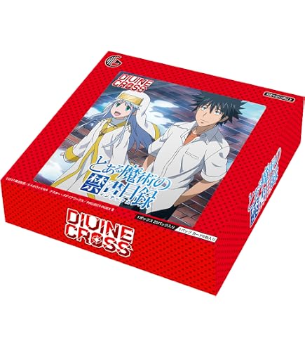 Amazon.co.jp: TCG コープスパーティーシリーズ Vol.2 DIVINE CROSS