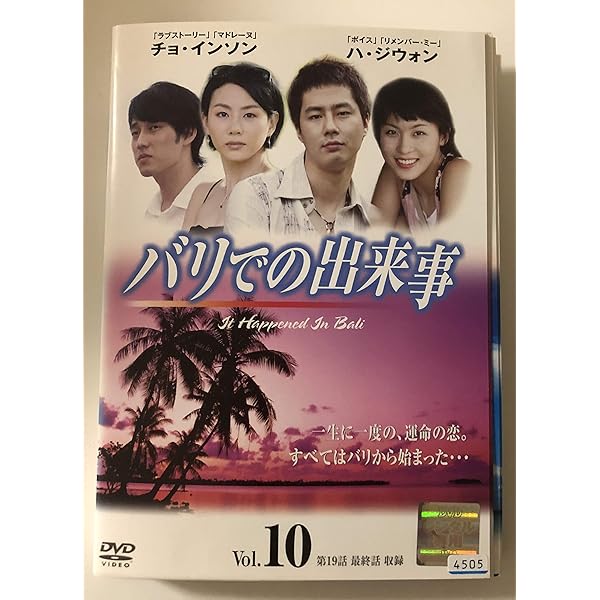 Amazon.co.jp: チェオクの剣 DVDプレミアムBOX (初回限定生産) : ハ