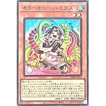 Amazon.co.jp: DBPR-JP034 キラーチューン・キュー スーパーレア SR